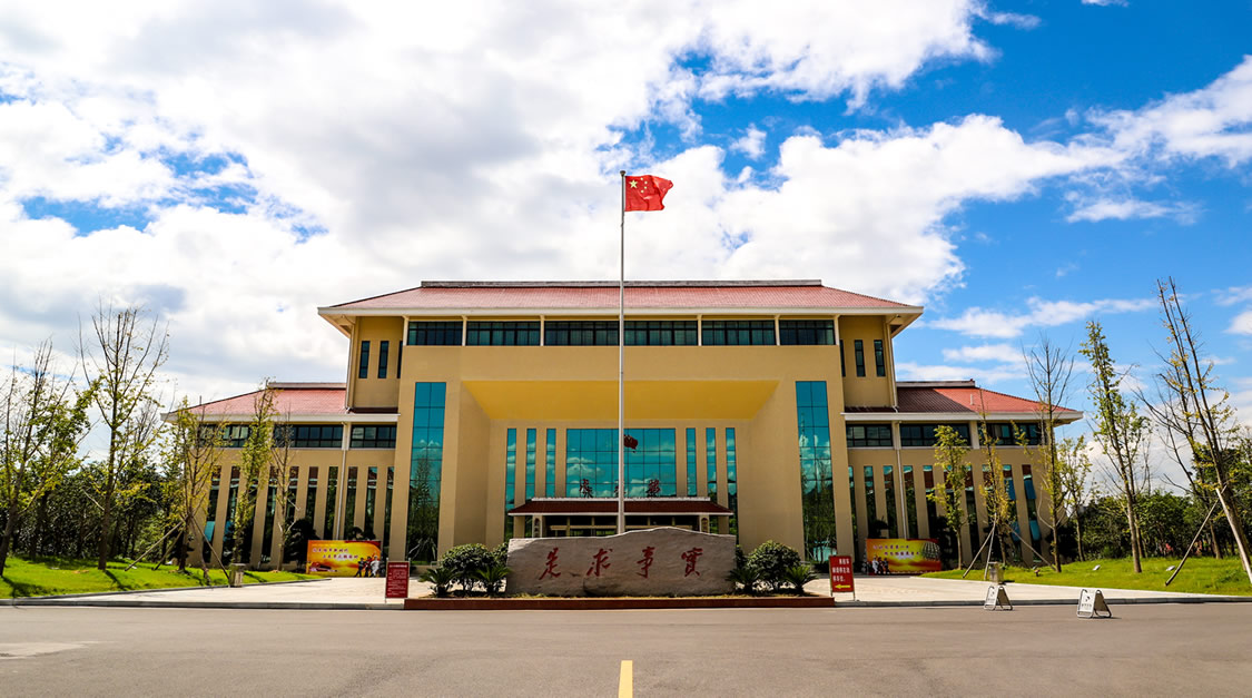 中共阳新县委党校